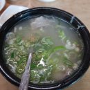 정통밀양돼지국밥 이미지