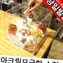 다올아트 - 남양주시 진벌로230번길 9-9 | 다올아트