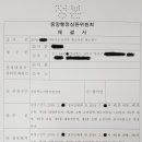 다원행정사 사무소 이미지