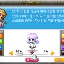 파보헤어 - 고양시 일산서구 주화로 70 | 파보헤어