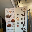 맛나감자탕 이미지