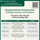 의료법인 건양의료재단 이미지