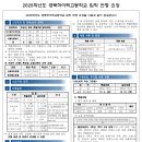 경북하이텍고등학교 이미지