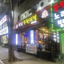 남한산성입구역 1번출구 이미지