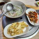 복어촌 | [목포] 🌊 목포 평화광장 아침식사로 추천! 복지리탕 맛집 &lt;복어촌&gt; 후기