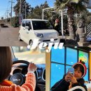 성산렌트카 | 제주도 렌트카 픽업 카모아 예약 후기 제주공항 가까운 렌트카 추천