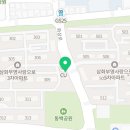 살롱드플람