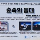 박형진농장 네이버블로그