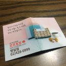 코코호도(명일점)
