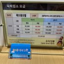 해오름모텔 이미지