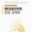 한울엔터테인먼트