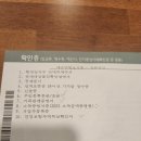 금원빌라 | 청년 버팀목 전세자금 대출 진행 방법 및 후기
