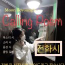 포엠서비스