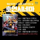 호연이음터 5층 다목적실 이미지