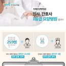 자애산부인과 이미지