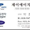 초롱꽃마을9단지 우미린센터포레 이미지