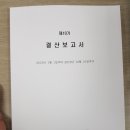 공덕알파 이미지