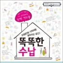 정리수납(주간) 이미지