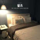 호텔왈츠 | 천안 신부동 모텔 <왈츠> 천안터미널 먹자골목 접근성 좋아