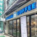 양만이네커피 | 서울 동대문 말랑커피 숨은 가성비 카페 내돈내산 후기