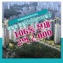 늘우리공인중개사사무소 이미지