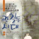 오백냥하우스