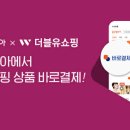 바로모아