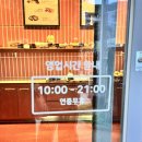 페리에피스김영모 | 청계산 근처 성남 명장 빵집 페리에피스 김영모 주차 좌석 메뉴