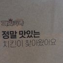 페리카나 영등포점 이미지