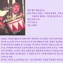 양철북 (The Tin Drum , 1979) 이미지