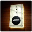 주식회사 바르다프랜차이즈