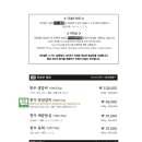 가보정 2관 이미지