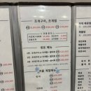 청정횟집 | [보령맛집] 청정횟집 후기