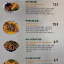 요미우돈교자 일산점
