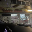 다사랑치킨피자구평점 네이버블로그