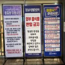 잠실수양 불한증막 | 서울 24시간 찜질방 / 잠실 실내 놀거리 데이트 : 잠실수양불한증막