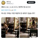 성진국 일본에서 유행 중이라는 식당 이미지