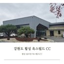 옥스필드CC클럽하우스 네이버블로그