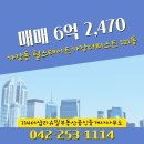 부동산114공인중개사사무소 | 대전시 서구 가장동 114더샵리슈빌부동산공인중개사사무소 실매물 아파트분양권 매매
