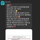 마니또 이미지