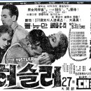 당구이야기 이미지