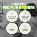 위대항외과의원 이미지