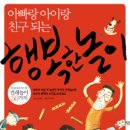 행복한 나무 네이버블로그