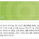 영인과학㈜ 이미지