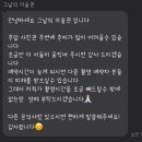 그날의경주