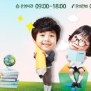 부산 산림교육센터 이미지