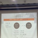 장끼당구장내식당 | 국립환경인재개발원 대기측정분석기술요원 1기 교육 후기