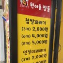 양양 꽈배기 네이버블로그
