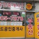 백마로,은행마을로 이미지