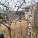 석골농장 이미지